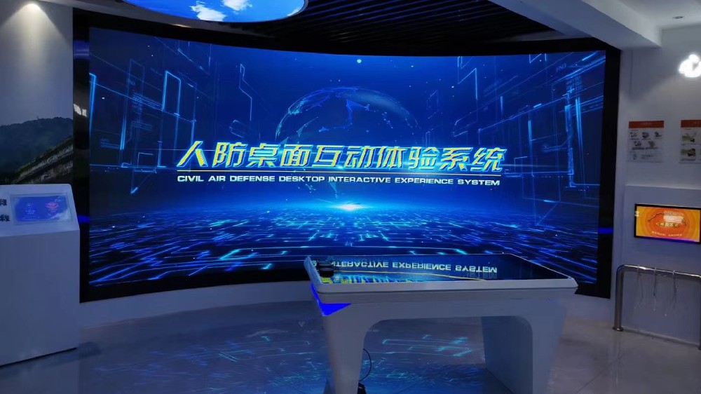 人防工程漫游
