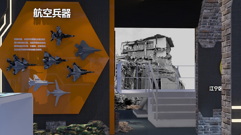 航空武器展示