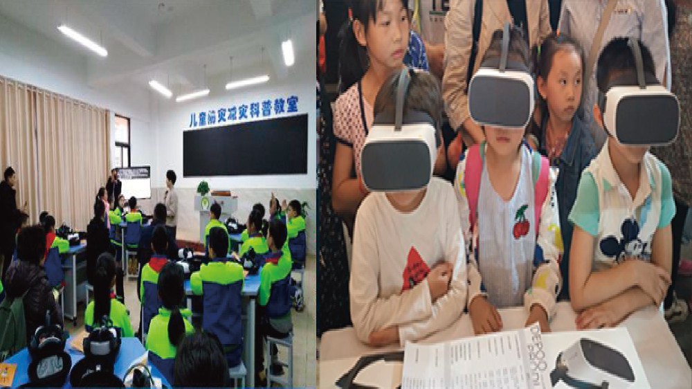 VR校园安全系列(VR一体机版)
