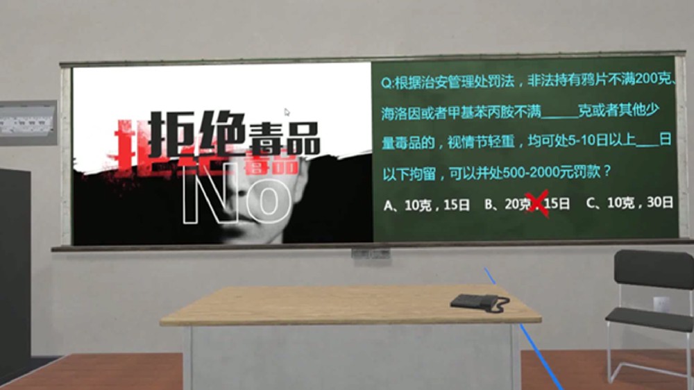 VR毒品的危害(法律知识)