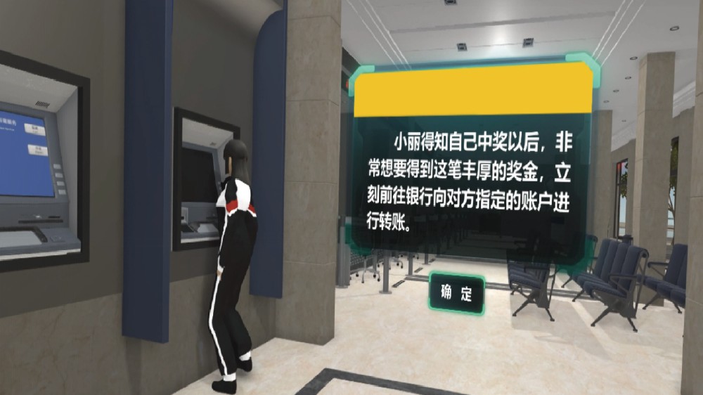 VR毒品的危害(毒品认知)