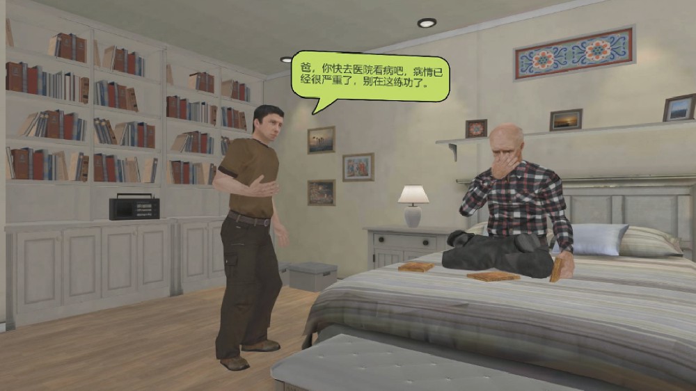 VR反邪教